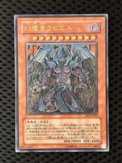 2026年最新】ラビエル アジア レリーフの人気アイテム - メルカリ