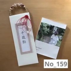 2026年最新】千歳飴 布の人気アイテム - メルカリ