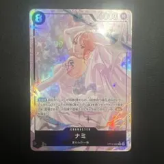 ナミ パラレル SR 神の島の冒険 OP15-086 - メルカリ