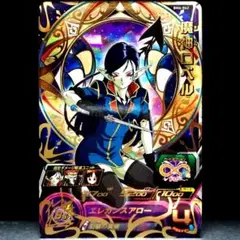 幻惑の魔術♪ 魔神ロベル ドラゴンボールヒーローズ BM6-062