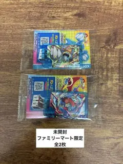 【未開封】ポケモンフレンダ　ファミリーマート限定全2枚