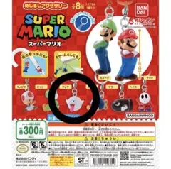 テレサ めじるし アクセサリー ガチャガチャ 未開封 他キャラもあります⟡.·