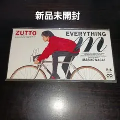 【新品未開封】永井真理子/ZUTTO エヴリシング