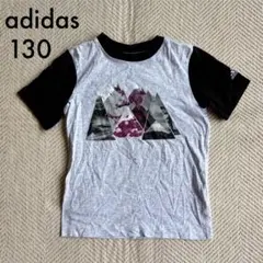 ＊期間限定値下げ＊adidas アディダス　Tシャツ 130㎝