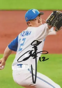 2026年最新】矢澤宏太 サインの人気アイテム - メルカリ