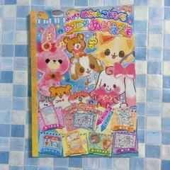新メイプルタウン物語 パームタウン編 かるた 未開封 - メルカリ