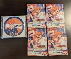 ハイキュー!! バボカ!! ジャンプビクトリーカーニバル まとめ売り