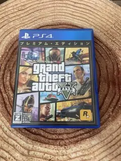 PS4 グランドセフトオート5 プレミアムE