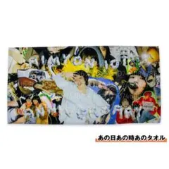 あいみょん あの日あの時タオル 未開封 - メルカリ