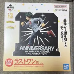 2026年最新】一番くじヒロアカ ラストワンの人気アイテム - メルカリ