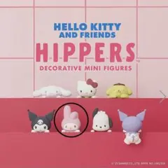 HIPPERS サンリオ マイメロディ