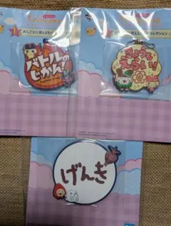 たまごっちの一番くじ　Ｉ賞 ３点まとめ売り