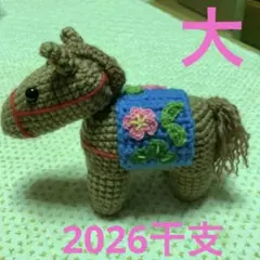 メル88786様 リクエスト 2点 まとめ商品