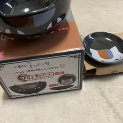 夏目友人帳 一番くじ ニャンコ先生は食いしんぼう D賞 お茶碗セットのサムネイル