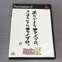GN1587 PS2 ファイヤープロレスリング Z プレイステーション