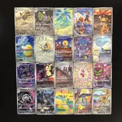 2026年最新】ar コンプリートの人気アイテム - メルカリ