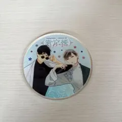 ジャム❋プロフ1読お願いします❋様 リクエスト 2点 まとめ商品