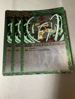 Item thumbnail for item 0e1b71ad-e323-4022-a47d-cf432a0f2e50