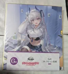 2025年最新】アズールレーンMAGICくじの人気アイテム - メルカリ