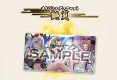 2025年最新】英傑大戦 デスクマットの人気アイテム - メルカリ