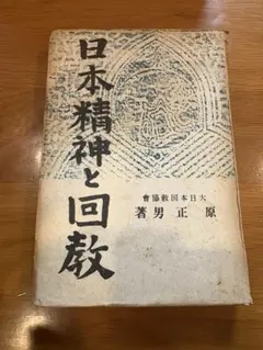 Item thumbnail for item 2f4d6dc4-088c-42f8-9b4f-1375b4bd1ad8