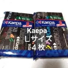 ①kaepa　ケイパ　メンズ　紳士　トランクス Ｌサイズ　４枚　サイズＬ