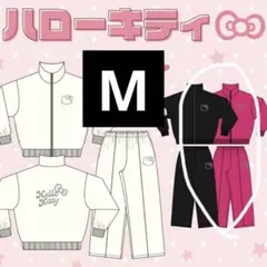 完売品　新品　サンリオ　キティ　ドンキ　ラインストーン　ジャージ　M ピンク