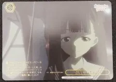 2026年最新】ヴァイスシュヴァルツ RRRの人気アイテム - メルカリ