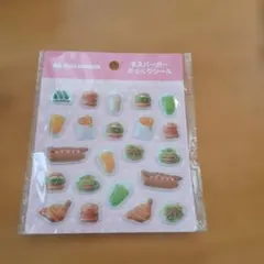 モスバーガー ぷっくりシール ステッカー 新品