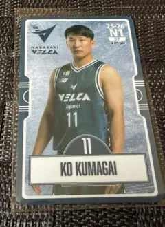 長崎ヴェルカ オンサイト 11 熊谷 航