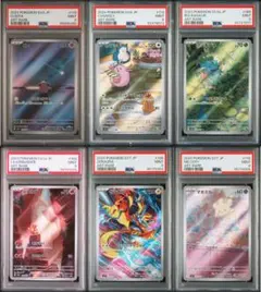 【PSA9】タッグチーム　rr 6枚 PSA9】GX タッグチーム RR仕様 5枚 まとめ売り - メルカリ
