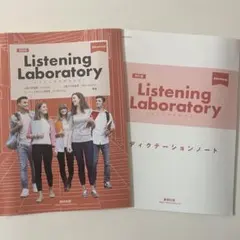Listening Laboratory Advanced