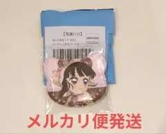 鬼滅の刃 栗花落カナヲ 缶バッジ