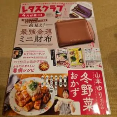 Item thumbnail for item 35dc0abd-f0a3-4bed-aca5-245ad962cd91