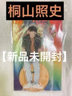 KANSAI COLOR -翔べ関西から-桐山照史アクリルスタンド