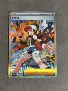 2025年最新】トウコ SARの人気アイテム - メルカリ