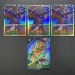 菊之丞SRパラレル 1枚 R 3枚