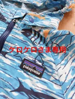 patagonia ベビー　キッズ　バギーズジャケット　バギーズショーツ