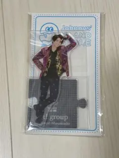 【新品未開封】 Aぇ!group 正門良規 アクスタ　第1弾