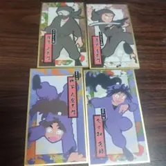 忍たま乱太郎　華絵札色紙コレクション4点セット