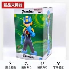 【新品】Grandista ロックマンエグゼ ROCKMAN.EXE フィギュア