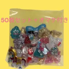 おすそ分け50個＋オマケ付き ボンボンドロップシールとぷくぷくシールセット