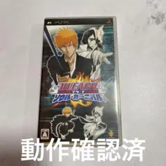 【最安値】 BLEACH ソウル・カーニバル PSP