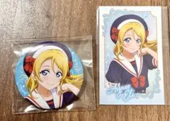 ラブライブ μ's POPUP マリンコレクション 缶バッジ 絢瀬絵里 - メルカリ
