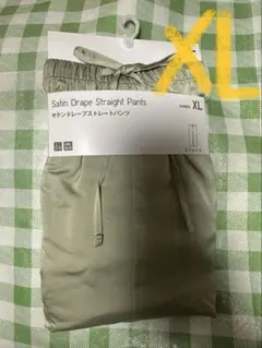 サテンドレープストレートパンツ　ユニクロ　UNIQLO イージーパンツ