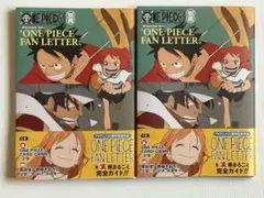 2026年最新】ファンレターの人気アイテム - メルカリ