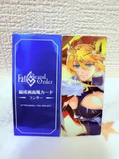 FGO アーケード アストライア フェイタル ノーマル 期間限定フレーム