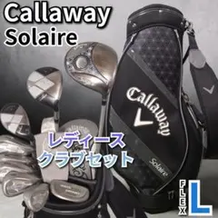 2026年最新】callaway solaire ゴルフバッグの人気アイテム - メルカリ