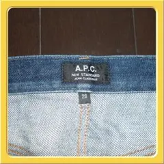 A.P.C. NEW STANDARD ストレートデニム　サイズ28