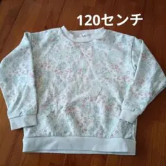 branshes 花柄トレーナー 120cmのサムネイル